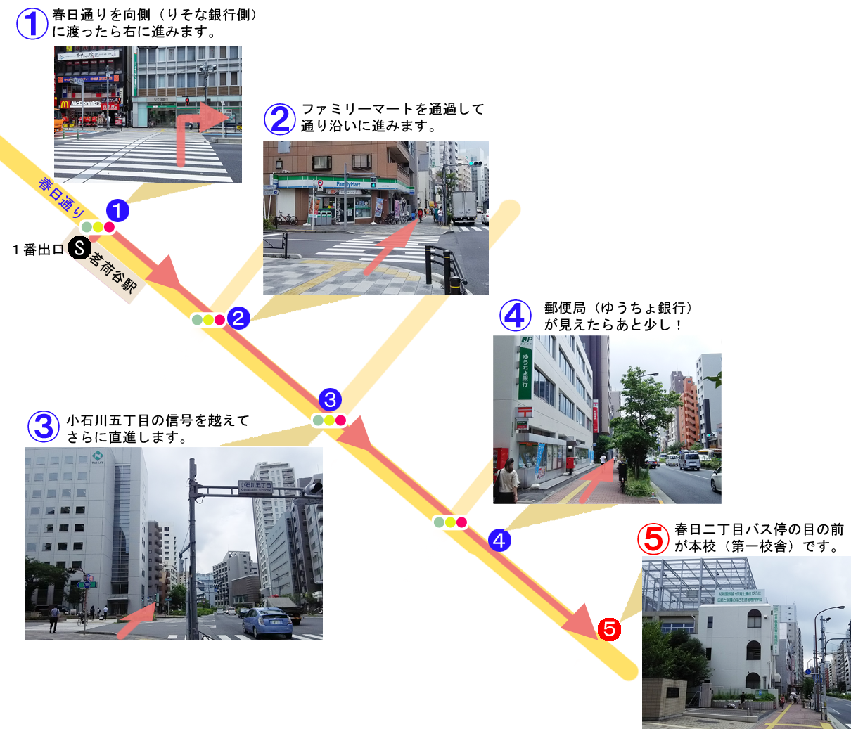 茗荷谷駅からの地図