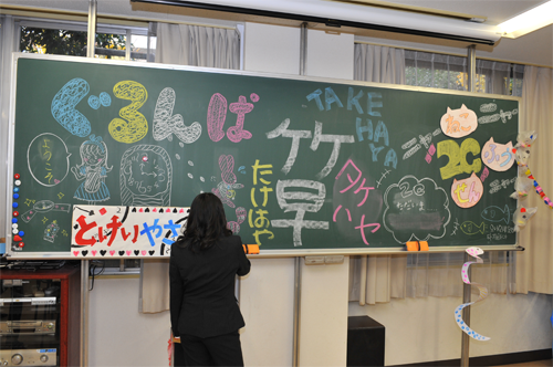 竹早教員保育士養成所 学校説明会