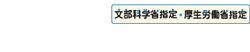 タイトル画像